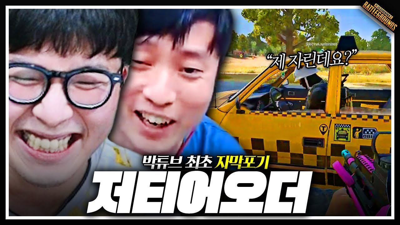 오더가 깨박이?ㅋㅋㅋㅋㅋ