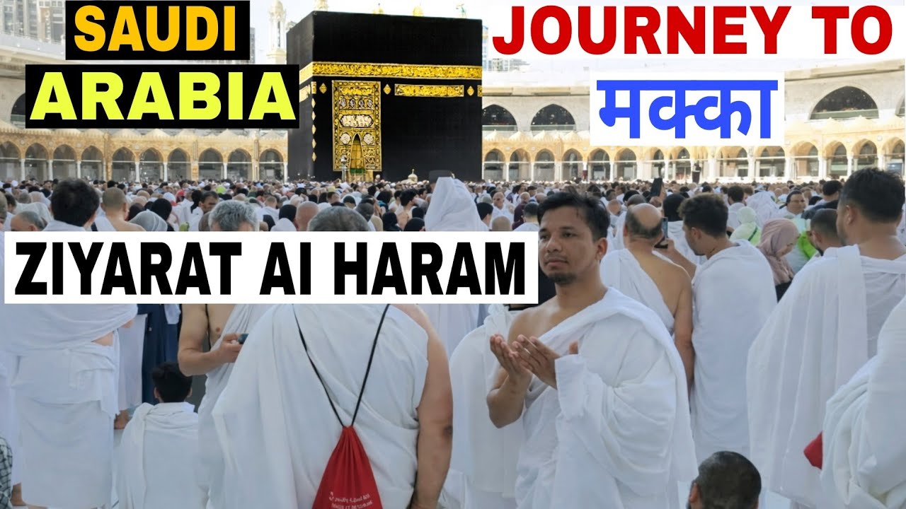 Makkah Madina Journey | मक्का मदीना सफर | Umrah Vlog 2026