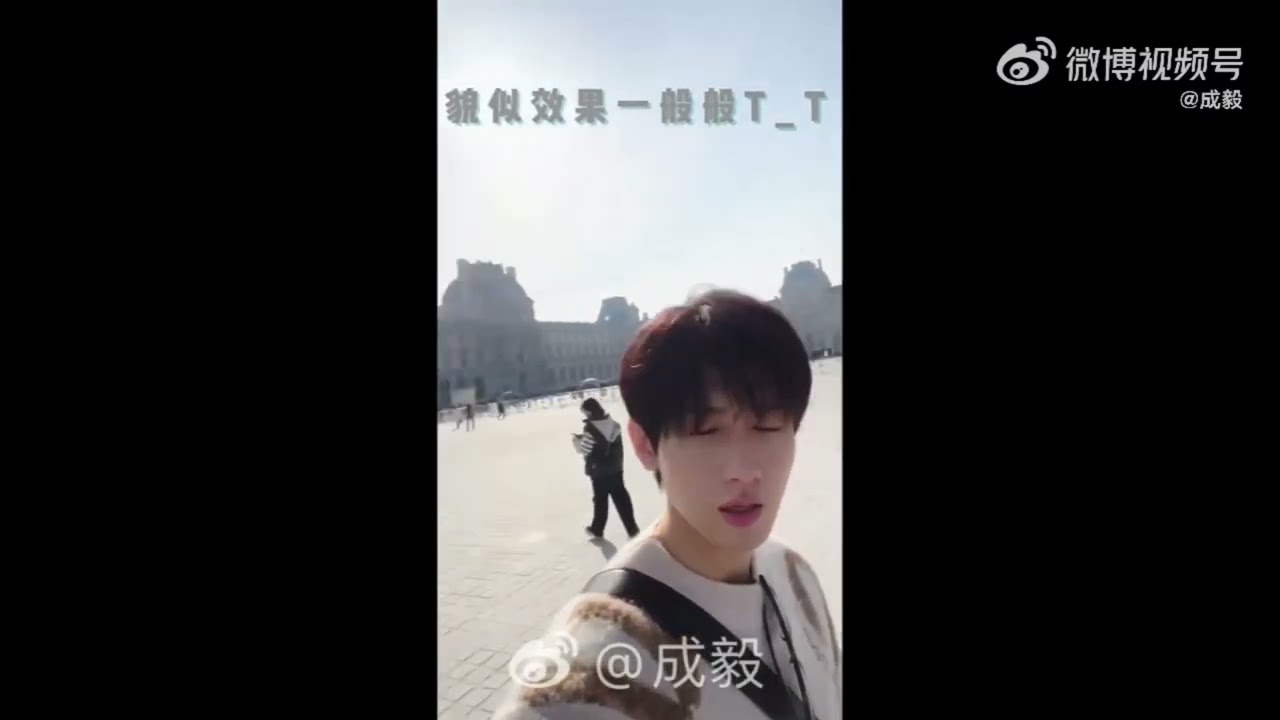 Chengyi Vlog in Paris #chengyi #lavni #parisfashionweek