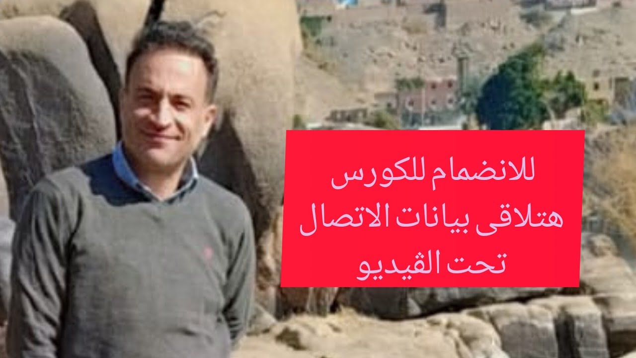 كل الخرائط الفرعية فى كبسولة ، فيديك أسترولوچى