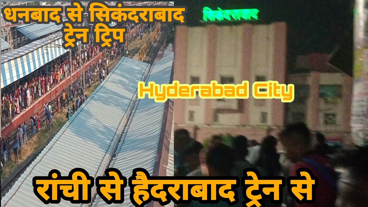 Dhanbad To Secunderabad Train Trip || Ranchi To Hyderabad || Hyderabad City || United Vlogs82