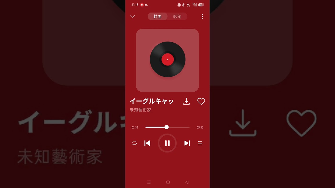 老鷹抓...「小雞」 イーグルキャッチ...「ふよこ」