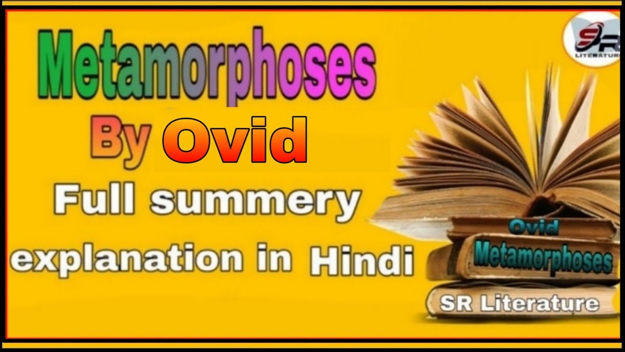 Ovid's metamorphoses book iii- bacchus easy summary and analysis//hindi