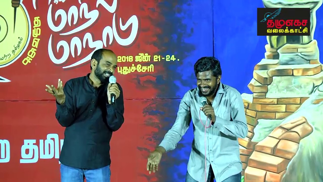 பட்டயக் கெளப்பும் புதுகை பூபாளம் கலைஞர்கள் த.மு.எ.க.ச.  மாநில மாநாடு.