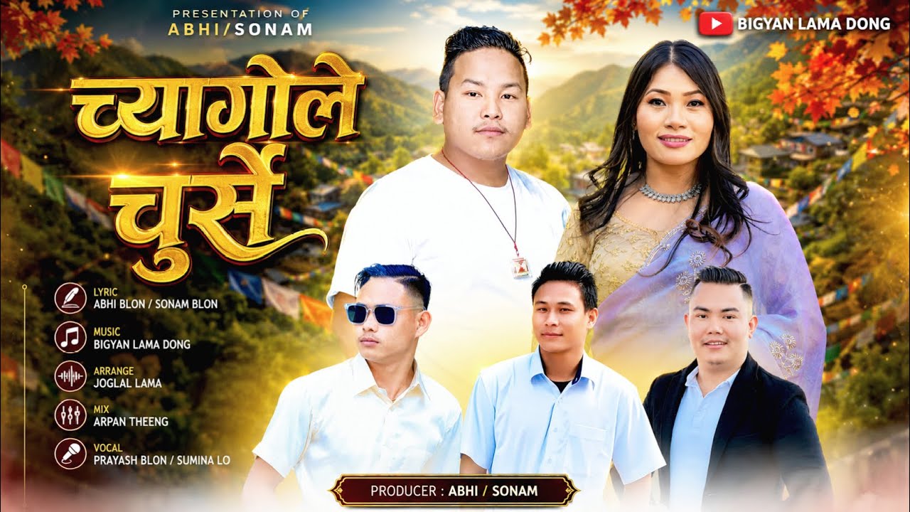 च्यागोले चुर्से || Prayash Blon & Sumina Lo / Bigyan Lama Dong / Abhi & Sonam New Tamang Song.
