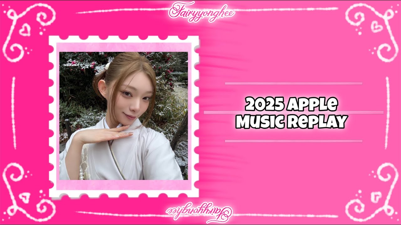 ☆ 2025 Apple Music replay ☆