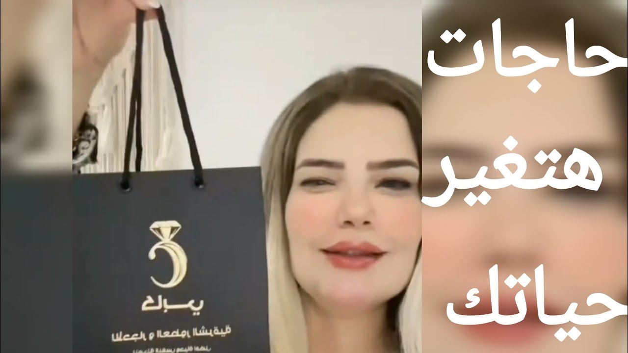 الدكتوره كابي كشفت مصدر رزقها وليه زوجها متمسك بيها لحد الان