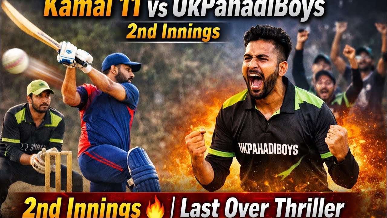 1️⃣ Kamal 11 vs UkPahadiBoys | 2nd Innings Full Highlights 🔥 | Last Over Thriller 🏏 #cricket 