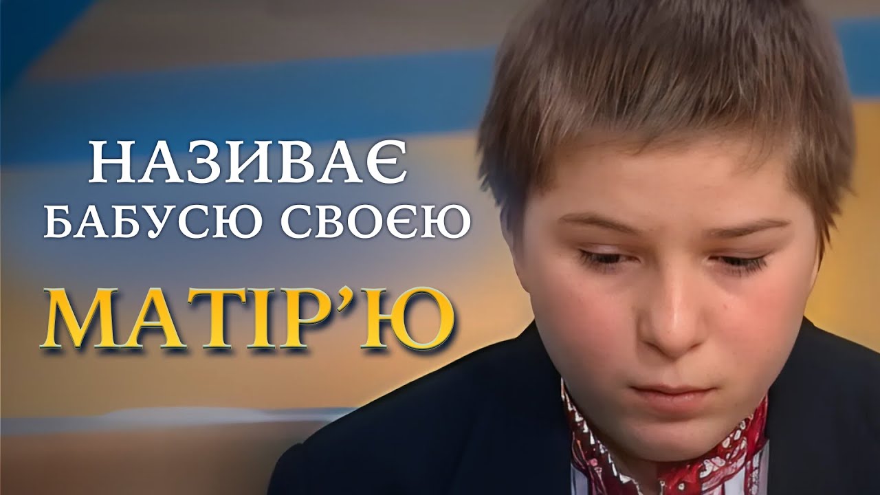 ТРЭШ! Мальчику не ДАЮТ жить с БАБУШКОЙ! А его настоящая МАТЬ возвращается! 
