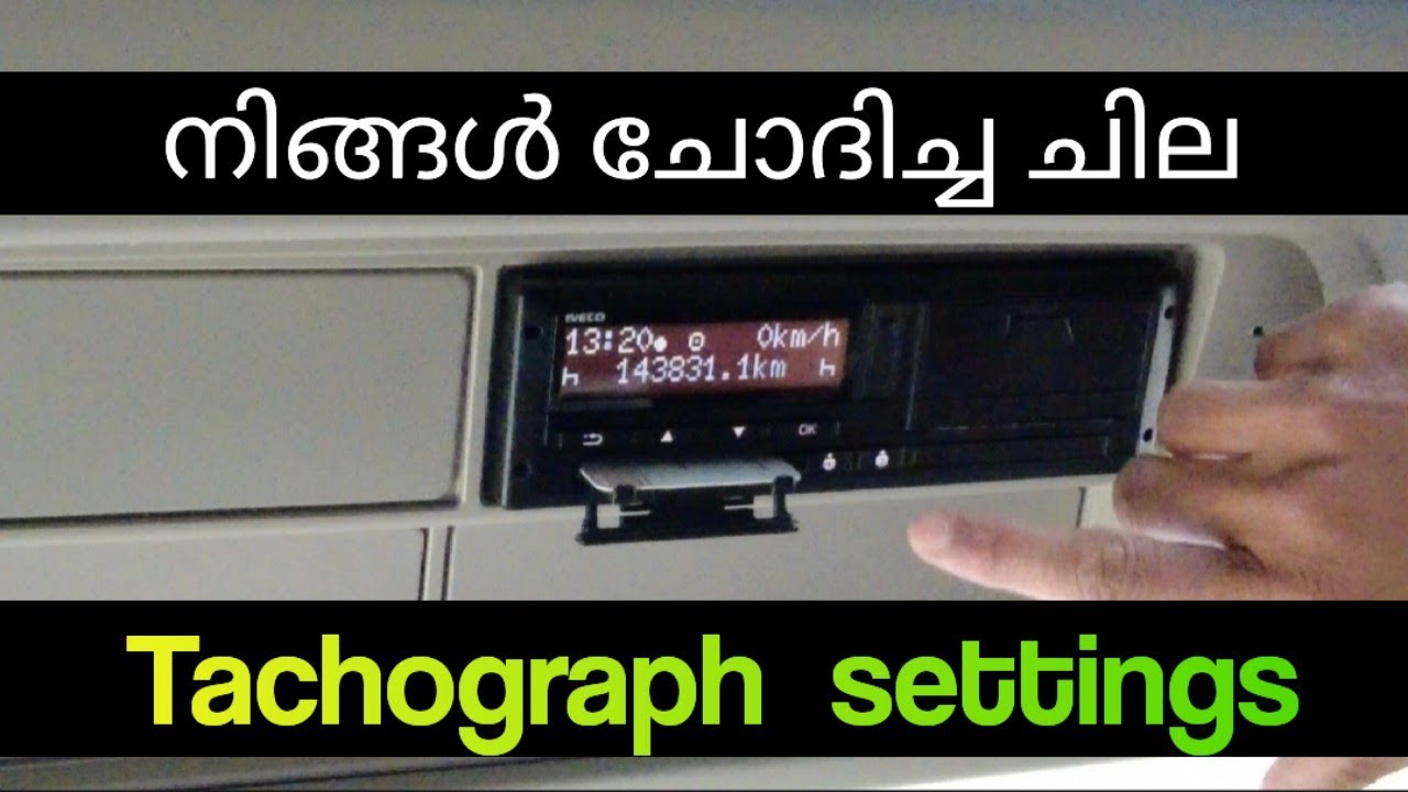 Requested video of Tachograph settings🚛🔥
