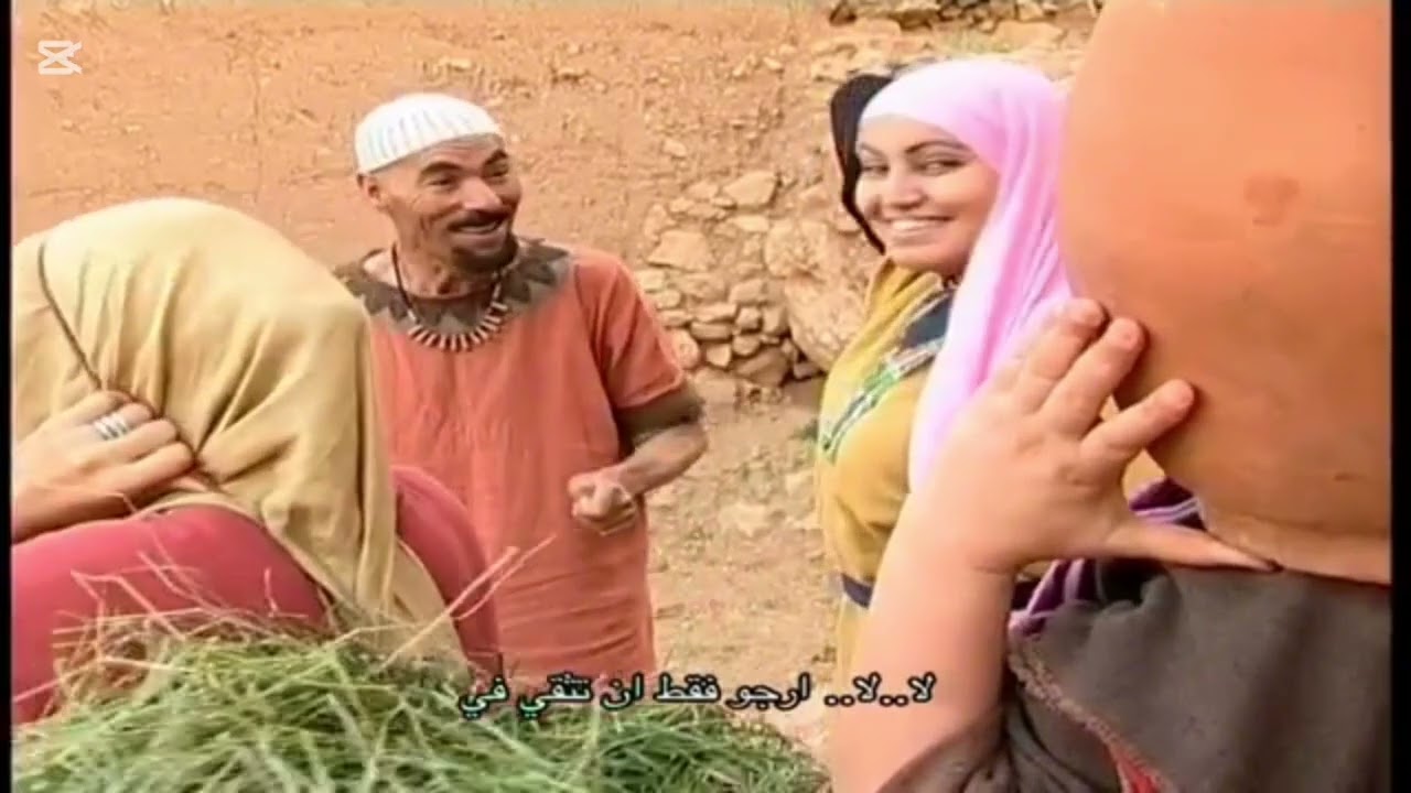 مقطع مضحك من فيلم زرايفا 😂😂😁🇲🇦 