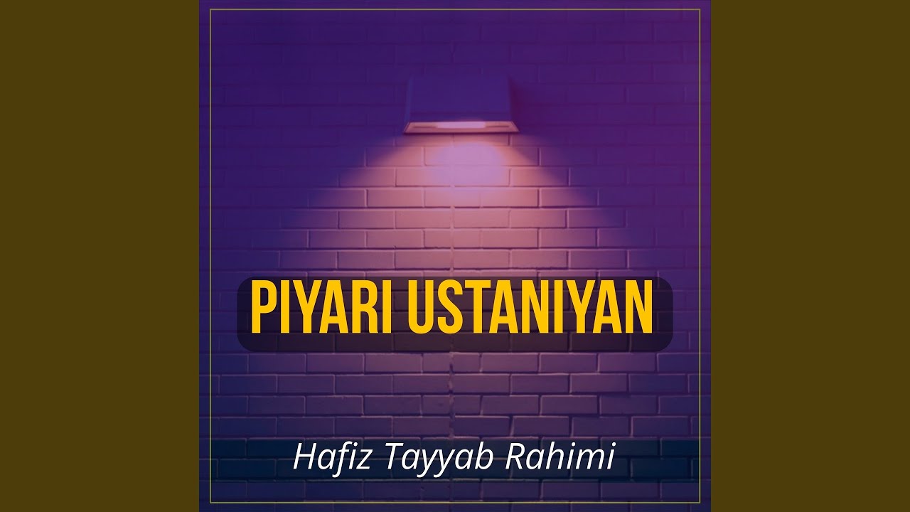Piyari Ustaniyan