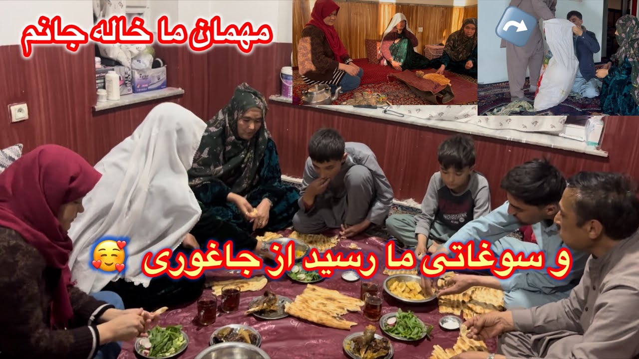 بلاخره سوغاتی ما رسید از جاغوری 🥰و مهمان ویژه امشب ما خالی جانم 😍
