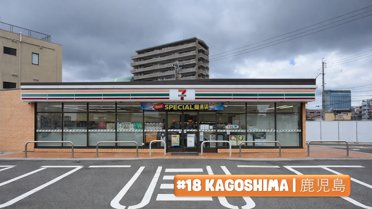 🇯🇵 7-Eleven Japan Discovery — #18 KAGOSHIMA (Volcano Views)