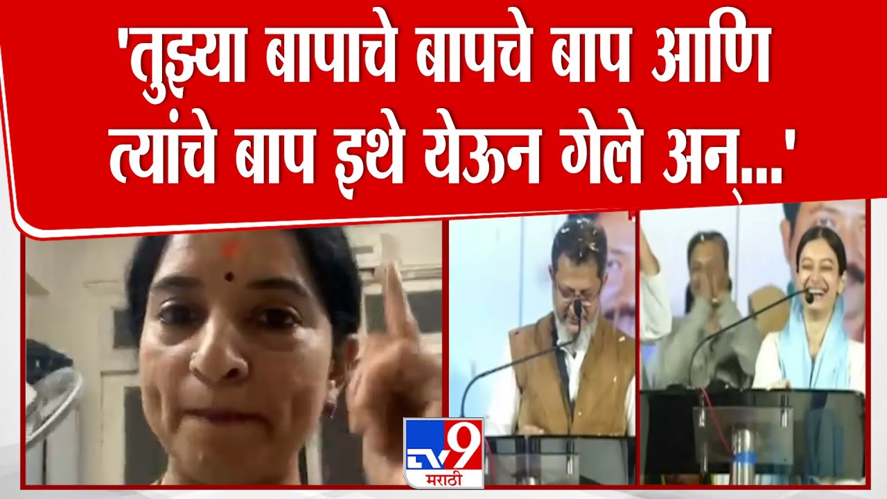 Akshata Tendulkar |  'तुझ्या बापाचे बापचे बाप आणि त्यांचे बाप इथे येऊन गेले अन्...' | Sahar Shaikh