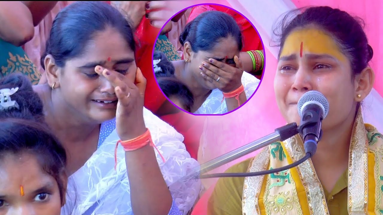 सबको रुला दिया // कुड़रिया में बिदाई गीत // mohini Shastri //मोहिनी शास्त्री