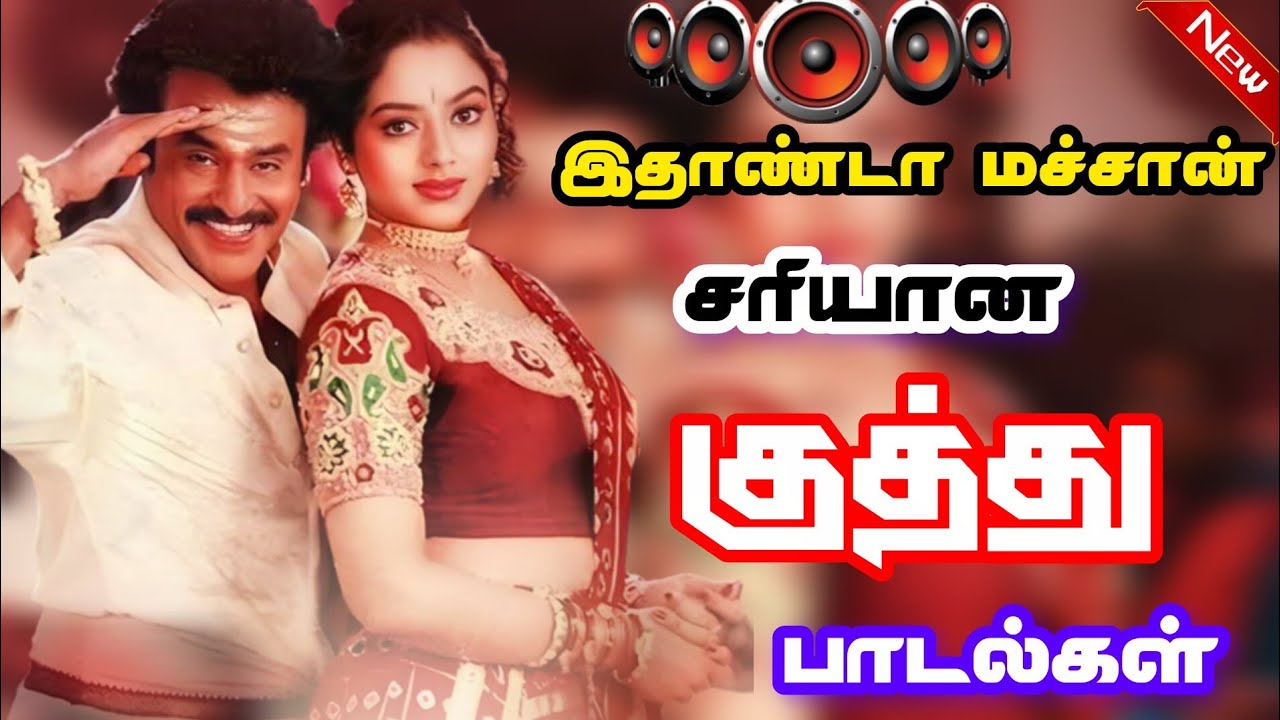 💥இதாண்டா 💞மச்சான்💖 சரியான🔥 குத்து சாங் 🚌bus simulator 💥