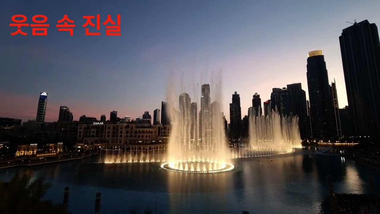 웃음 속 진실
