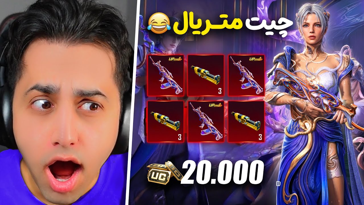 چیت فضایی متریال با گردونه جدید 😂 بالاخره خوش شانس شدم