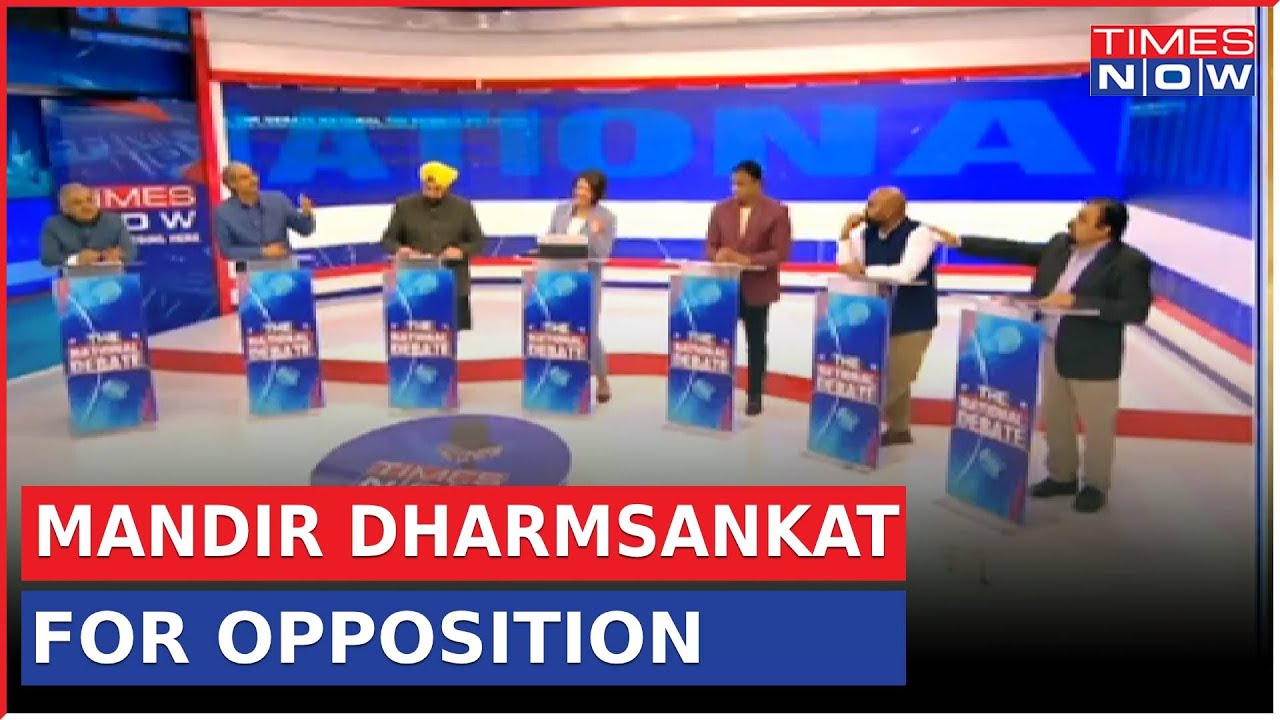 Mandir Dharmsankat For Opposition | Does I.N.D.I.A Have A Mandir Strategy?| National Debate