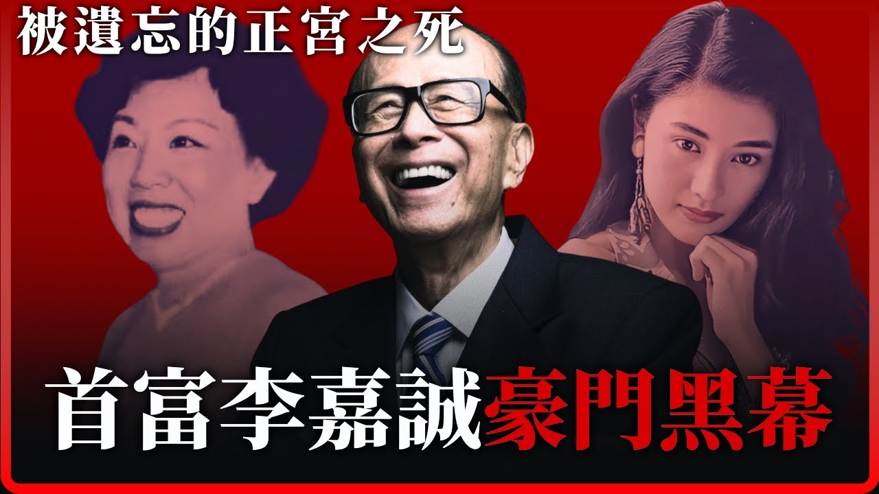 賣掉嫁妝捧你當首富，你卻用一晚殺死我？一個被遺忘的元旦血案…｜EMILY家家