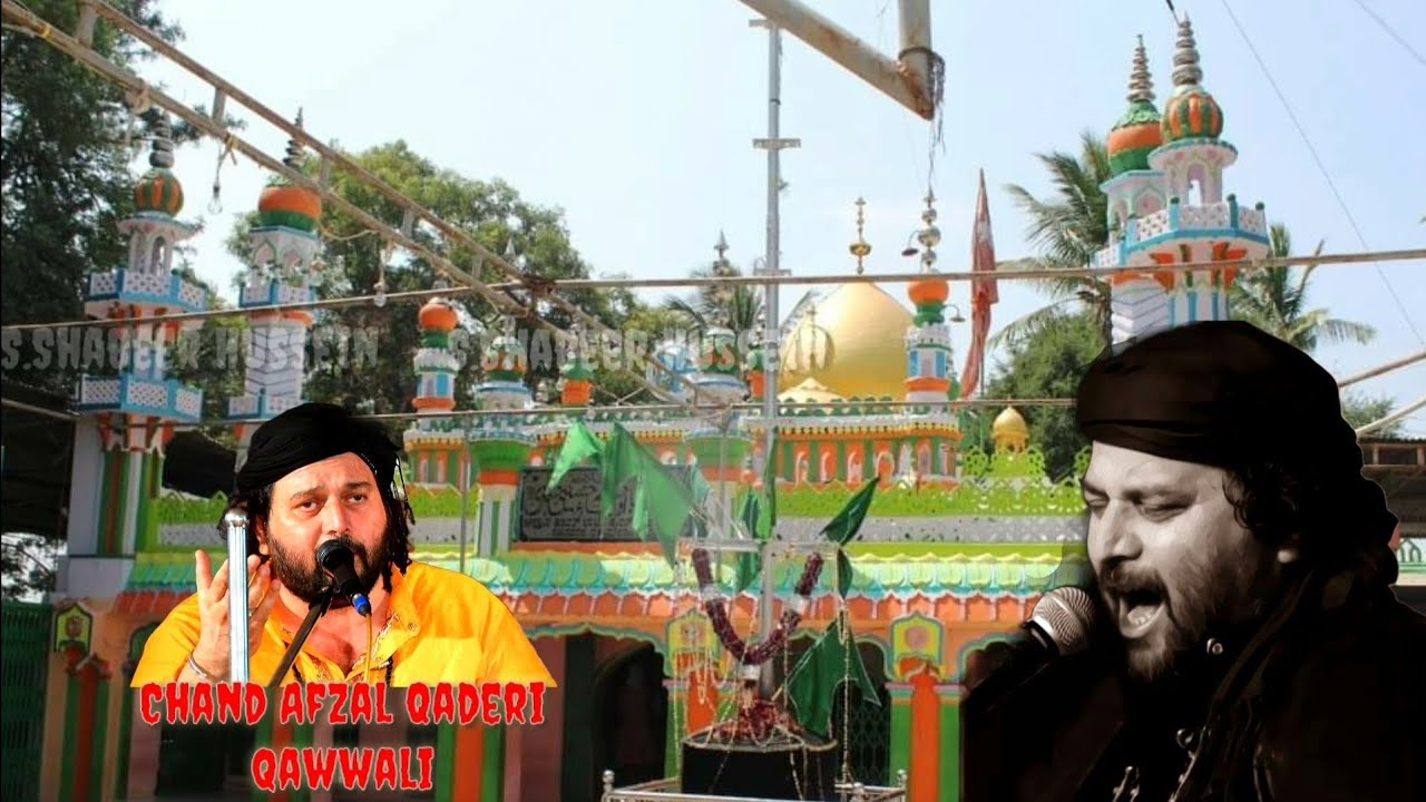 Haider Safdar qawwali 2020 Chand Afzal Qaderi Mulbagal Darga