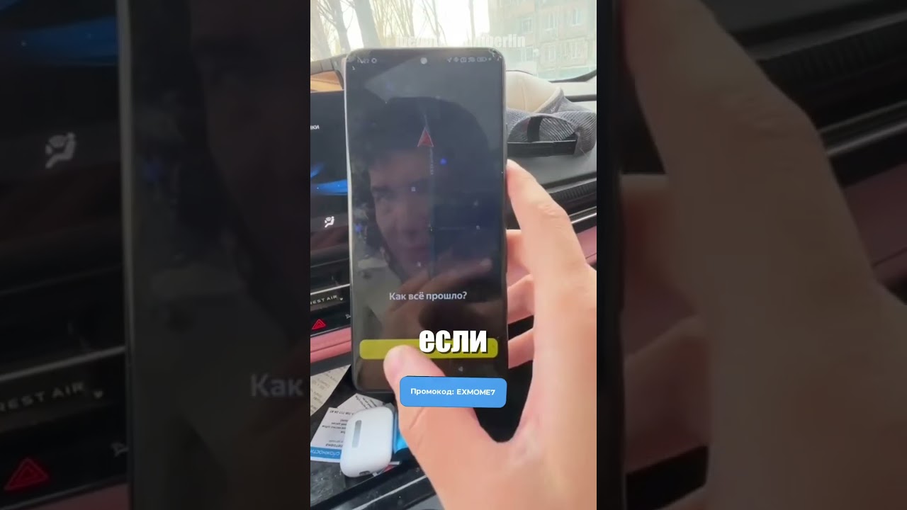 Способ для таксистов от снижения рейтинга