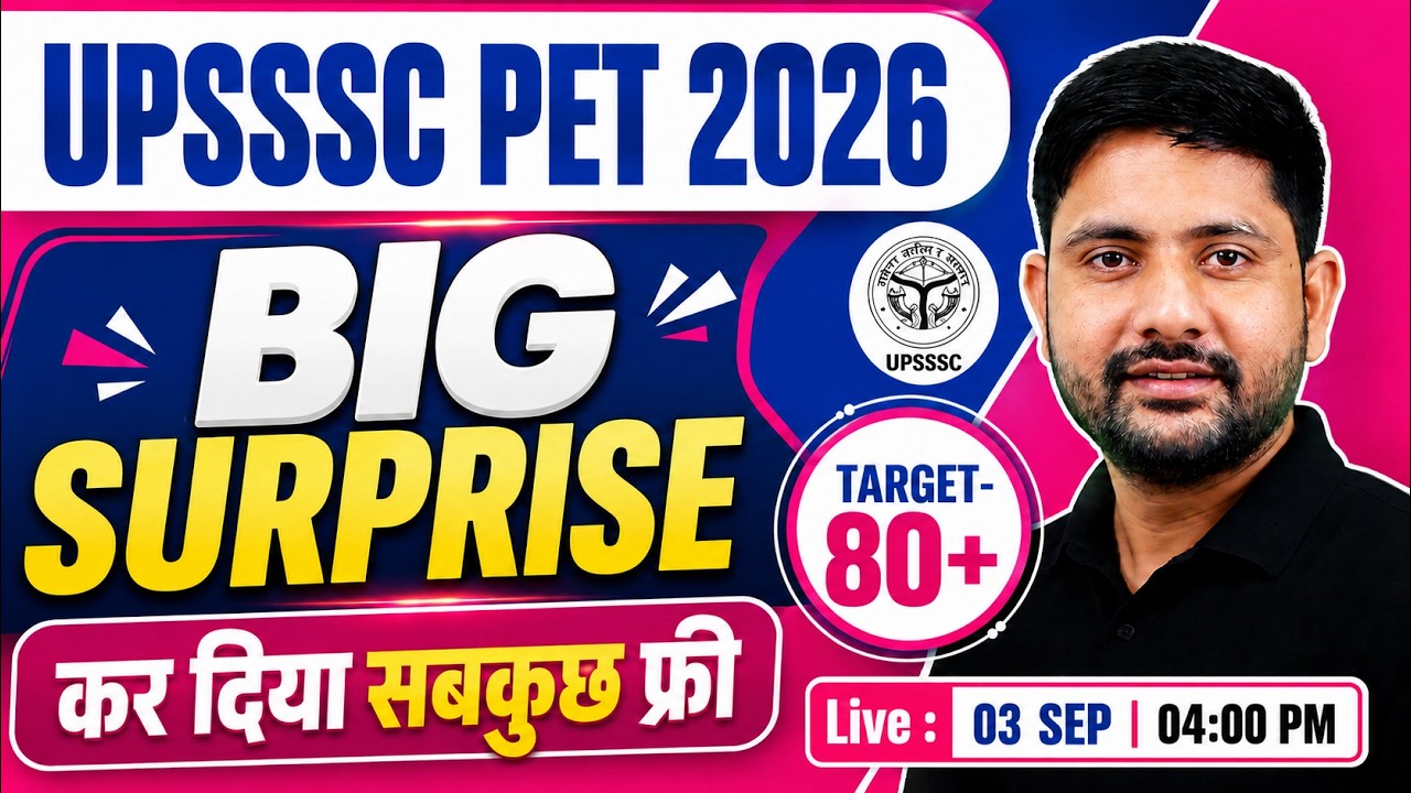 UPSSSC PET 2026 | Big Surprise for All students | Free Notes & E-book | Ankit Sir
