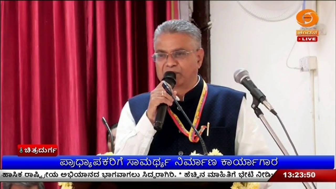 LIVE: DD CHANDANA NEWS 24.02.2026.1.00 PM
