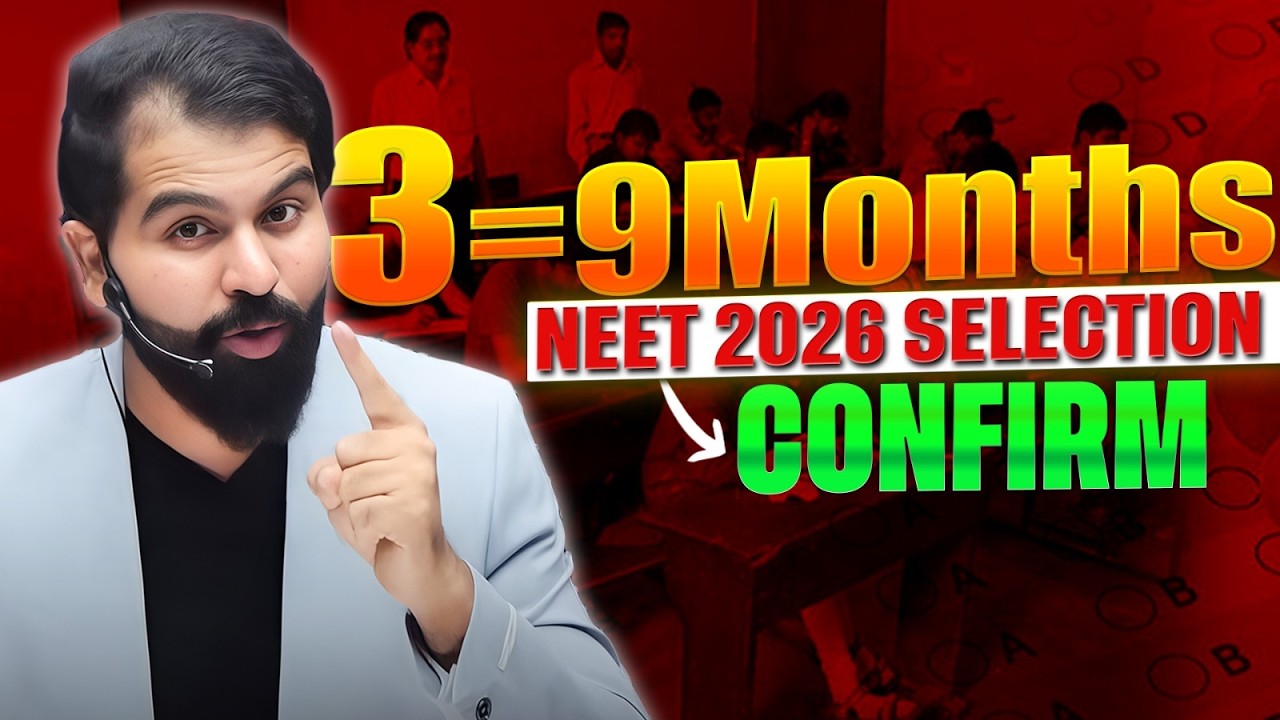 3 Month = 9 Month ? NEET 2026 Selection Confirmed?