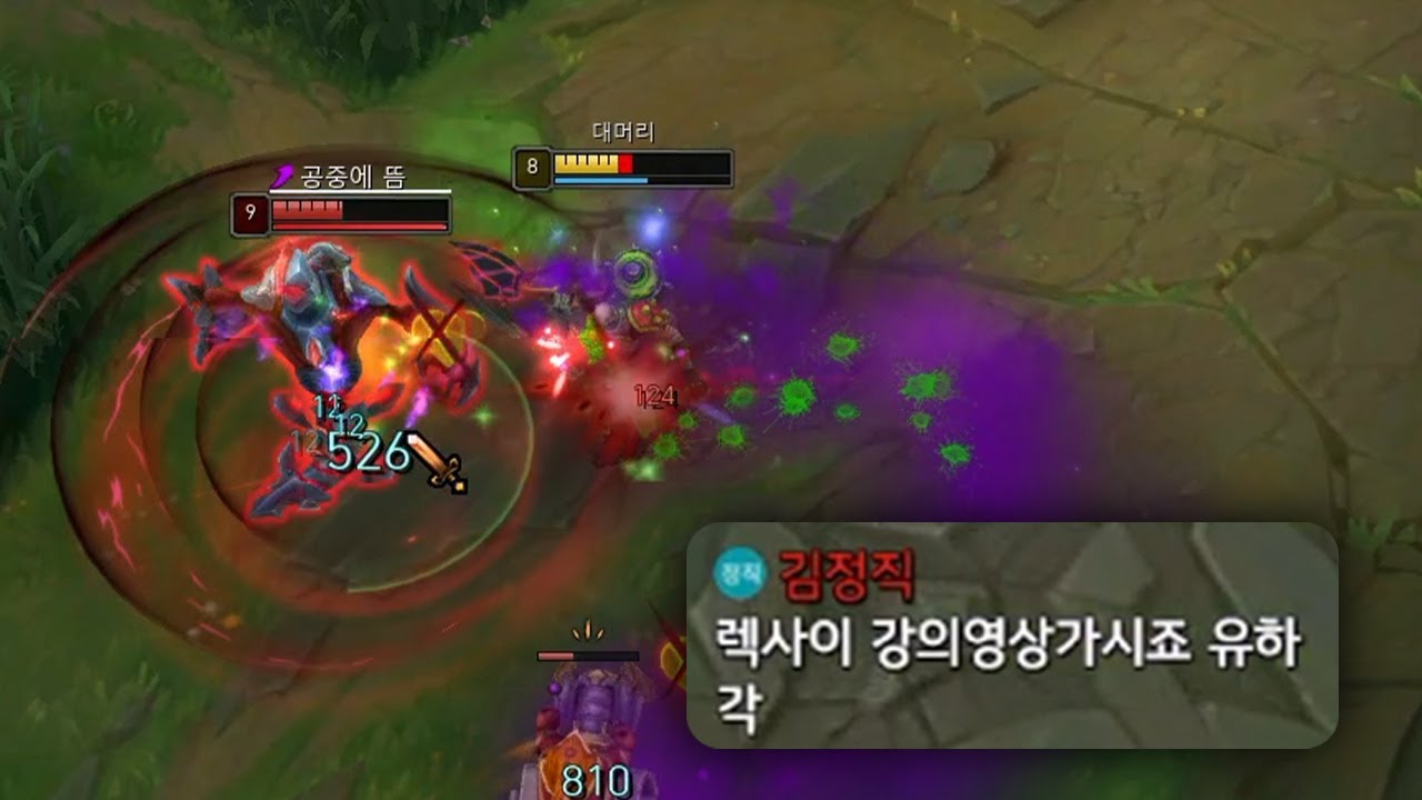 대머리 VS 탑렉사이1위 ㅋㅋㅋ