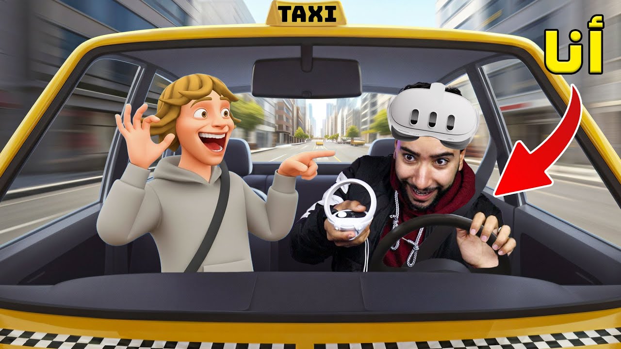 أصبحت سائق تاكسي مجنون 😂 | Taxi Driver VR