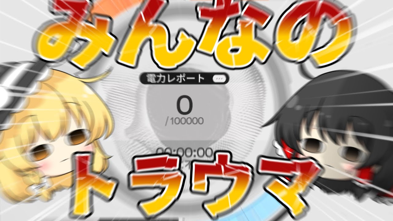 【エンドフィールド】停電？そんなことよりギルベルタの話をしよう #08 【ゆっくり実況】
