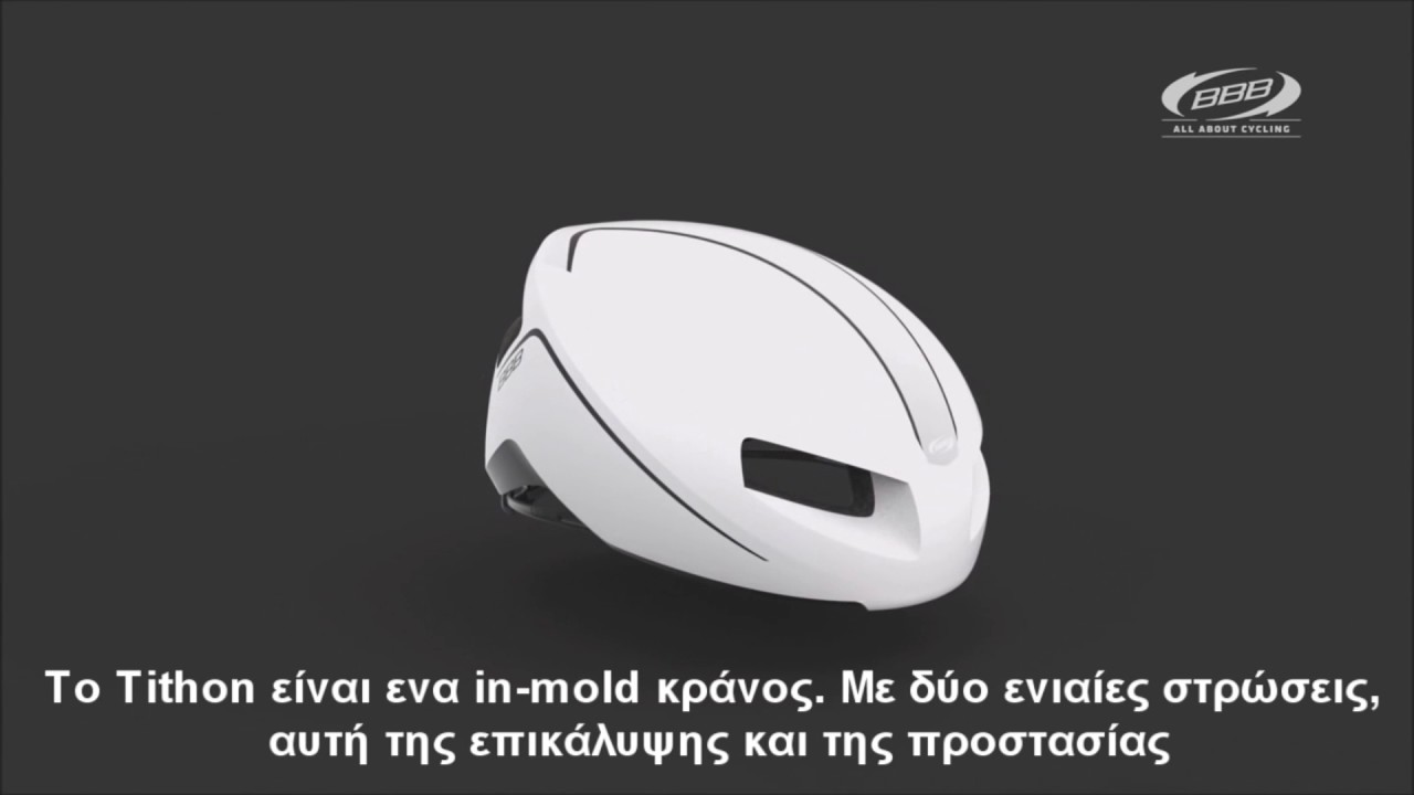BBB - Tithon Greek Subtitles