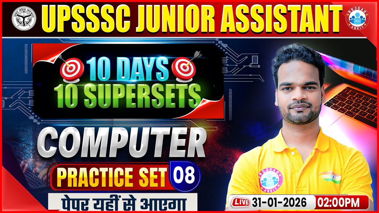UPSSSC Junior Assistant Computer | Junior Assistant Computer Practice Set 08 | Computer Shivam Sir