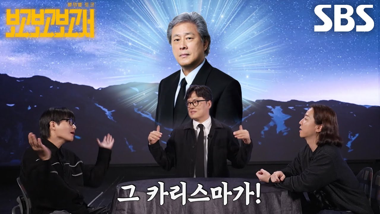 &ldquo;준비를 되게 많이 했어요&rdquo; 김형묵, ＜어쩔수가없다＞ 비하인드 스토리!