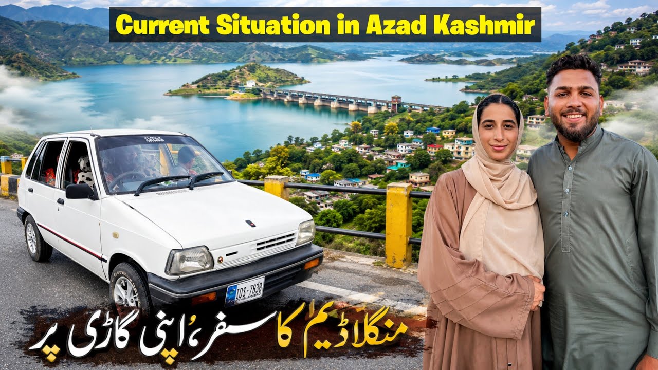 Azad Kashmir Update 🤔 | Going to Mangla dam on Car | @Insa-Noman-Vlogs #familyvlog 