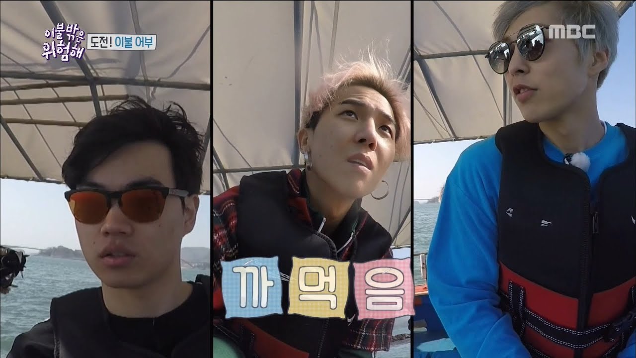 [It's Dangerous Outside]이불 밖은 위험해ep.07-Stay-at-home type forget what you learned five minutes ago
