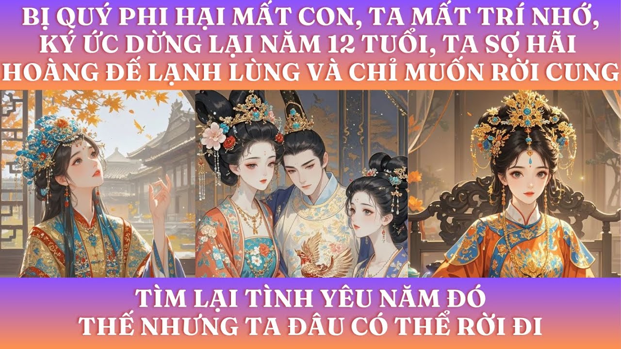 BỊ QUÝ PHI HẠI MẤT CON, TA MẤT TRÍ NHỚ, KÝ ỨC DỪNG LẠI NĂM 12 TUỔI, TA SỢ HÃI HOÀNG ĐẾ LẠNH LÙNG VÀ