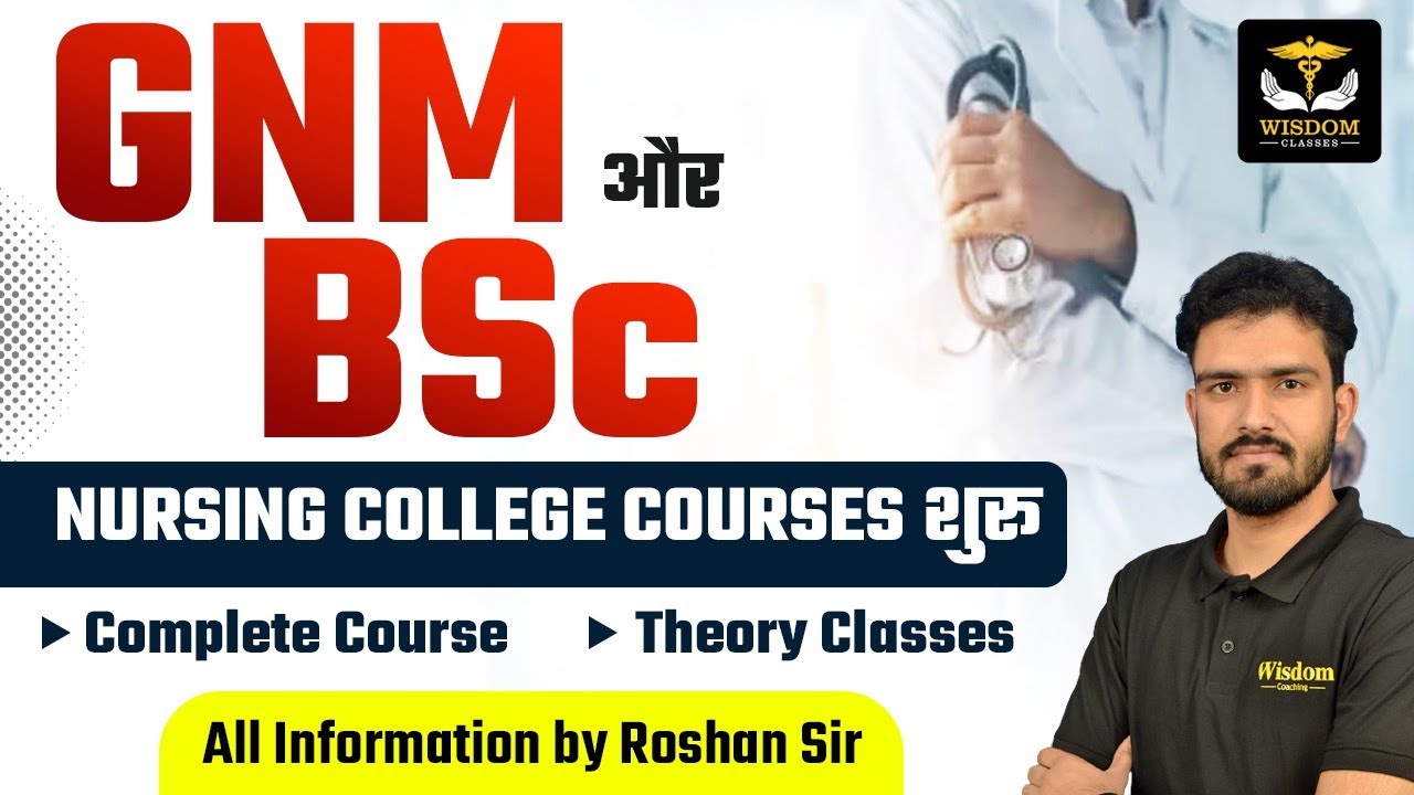 GNM Nursing College Course | BSc Nursing College Course | Wisdom Nursing Classes