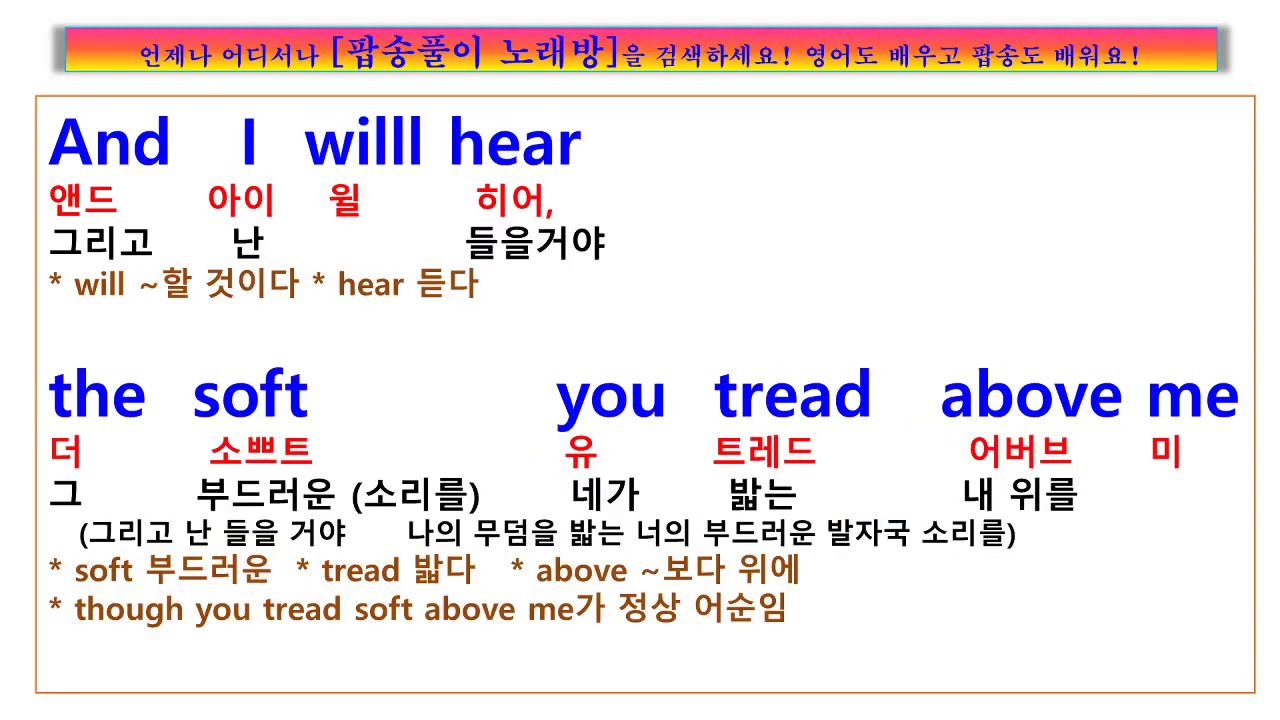 Danny boy, Jackie Evancho,아 목동아!  아일랜드 목가적인 민요에 깃들인 슬픔,어린 아들의 무사귀환을 고대하는 비원, 재키 에반코 대니 보이 가사,  팝송노래방