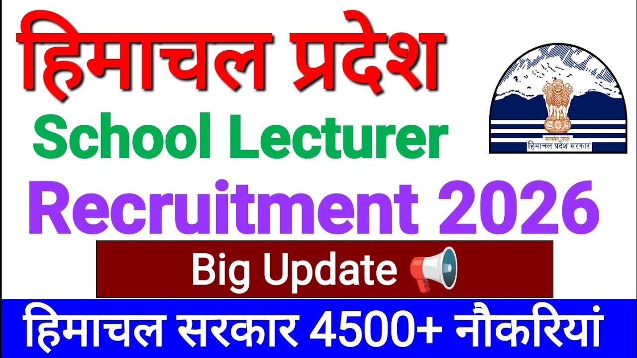 Himachal Pradesh School Lecturer Vacancies 2026 | HP Govt Job 2026