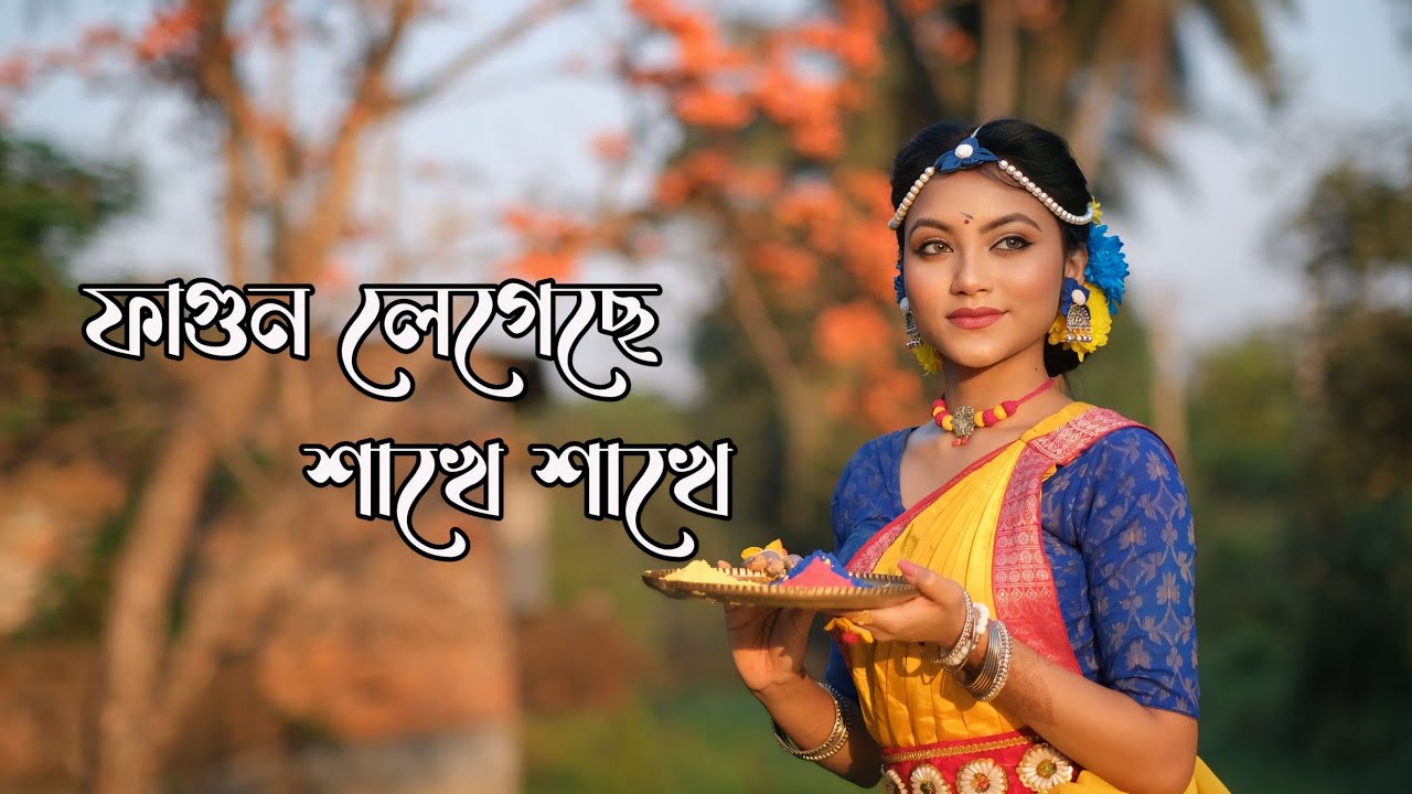 Phagun Legeche Sakhe Sakhe | Holi Special Dance Cover By Ishita | Ghoomar | #basantautsav #dance