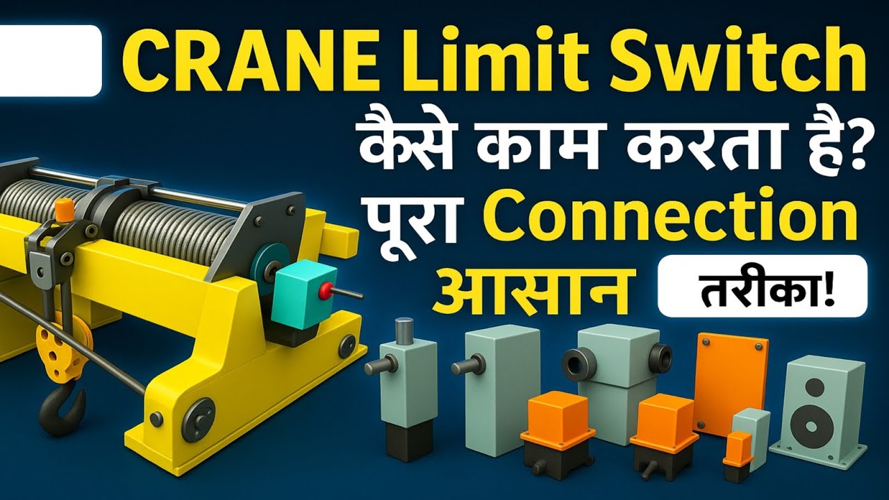 Eot Crane Limit Switch Working and Control Wiring Explain in Hindi | Limit Switch Connection @tapan