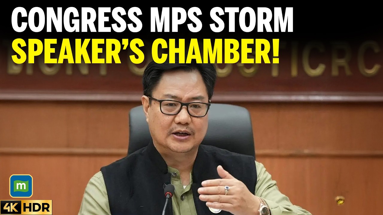 Rijiju's Big Charge On Congress, Says- 'Congress MPs Entered Speaker's Chamber, Abused Him' | 4K