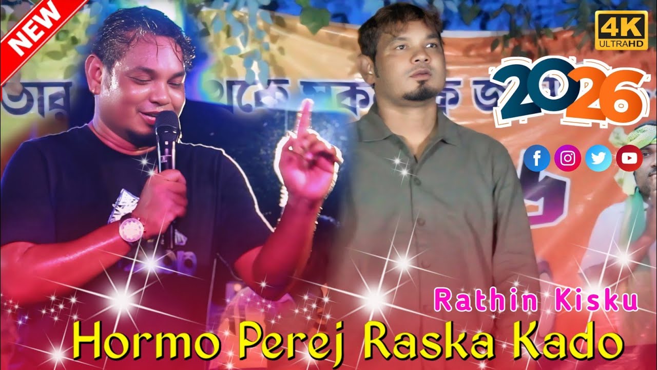 Hormo Perej Raska Kado | Rathin Kisku | Santali Program Video Song 2026 #rmsantalivideosmusic 