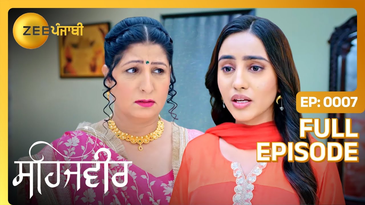 Gurleen ने खोसेया Shejaveer तों ओदी माँ दा हार | Sehajveer | Full Episode 7 | Zee Punjabi
