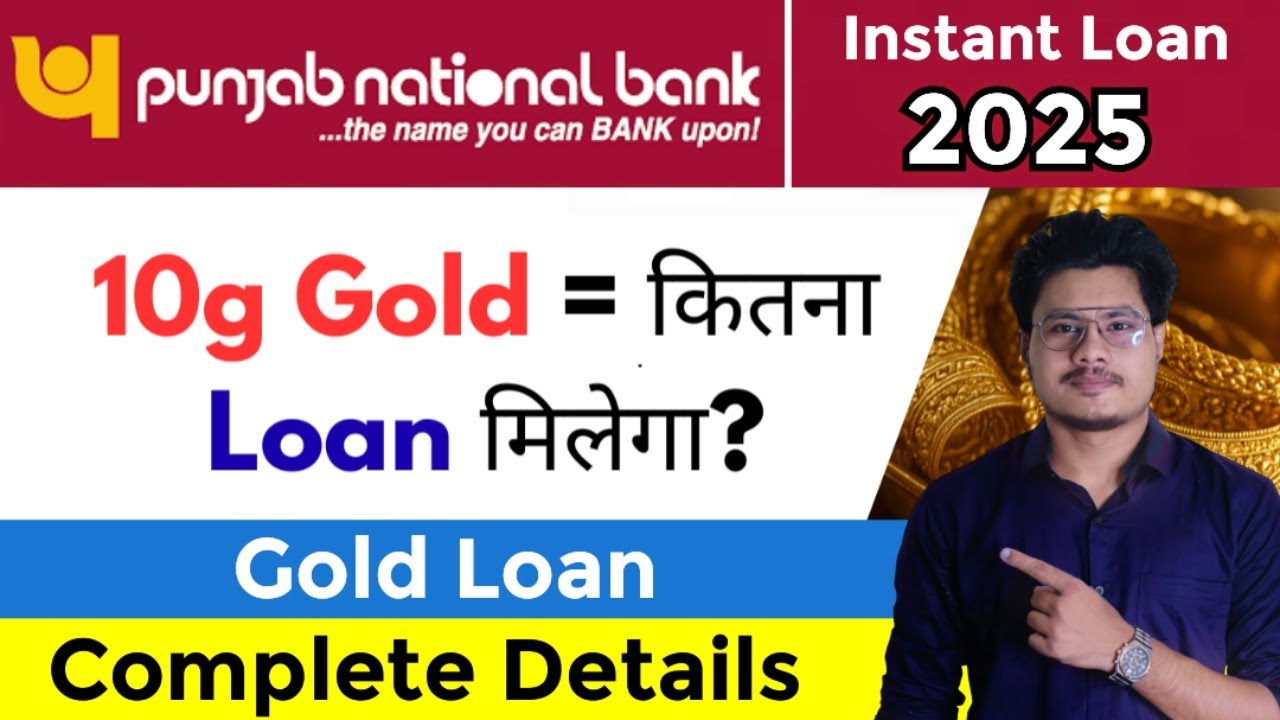 PNB Gold Loan Complete Details 2025 | Punjab National Bank Gold Loan Interest Rates, Eligibility