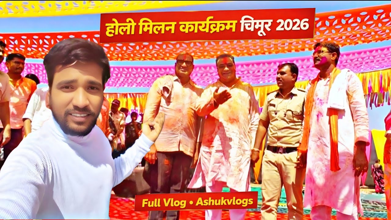 होली दहन कार्यक्रम • Full Vlog 🌹 Chimur City Vlogs 🥰 Ashu K Vlogs 😎