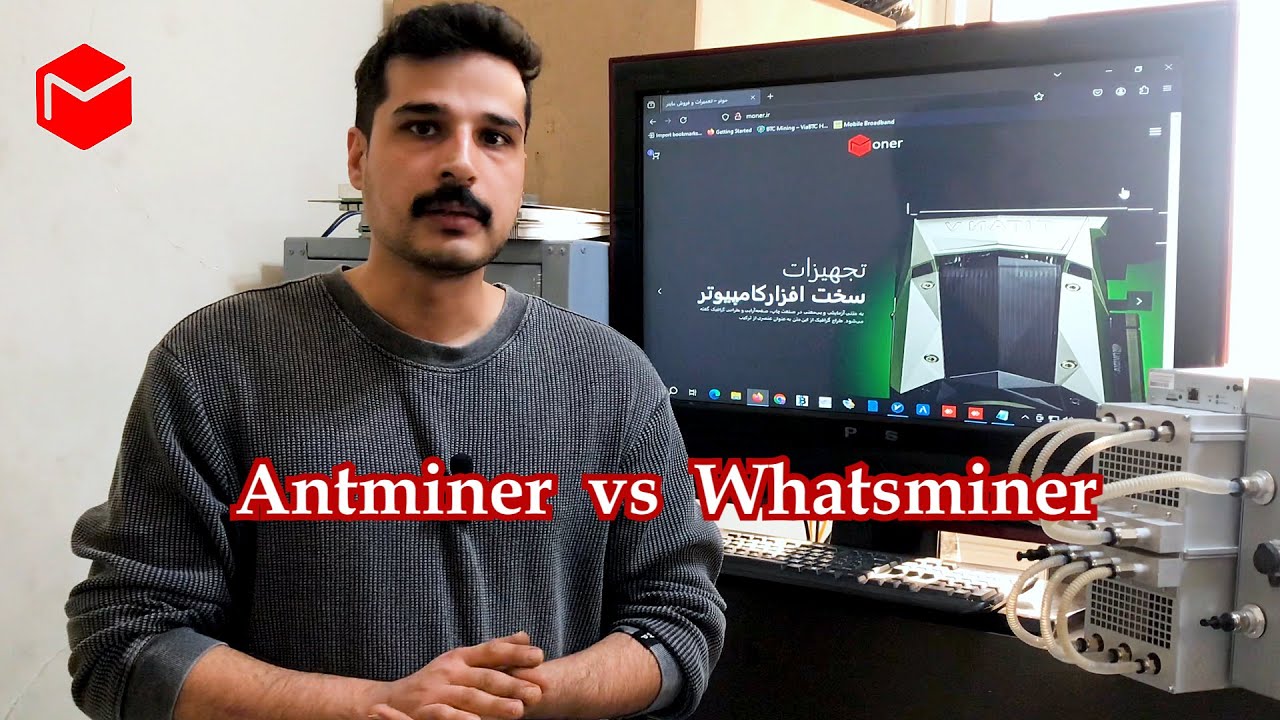 Comparing Antminer with Whatsminer | مقایسه صفر تا صد شرکت انت ماینر با واتس ماینر